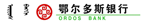 鄂尔多斯银行